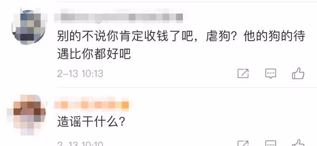 曝黃子韜虐狗,粉絲怒斥其冬天將狗放室外,不給喂水不讓外出活動
