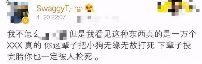 曝黃子韜虐狗,粉絲怒斥其冬天將狗放室外,不給喂水不讓外出活動