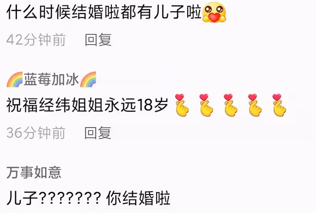前央視主持人經緯結婚生子!與半人高兒子同框,曾與撒貝寧熱戀