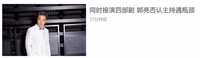 53歲男星移民國外近況,成當地主持界一哥,年邁老父留在家鄉生活