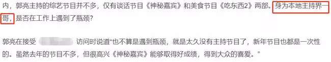 53歲男星移民國外近況,成當地主持界一哥,年邁老父留在家鄉生活