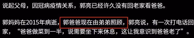 53歲男星移民國外近況,成當地主持界一哥,年邁老父留在家鄉生活
