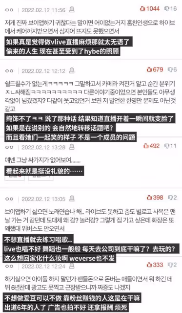 給粉絲直播"煩得要死"?女愛豆失言引發爭議,道歉解釋不被接受?