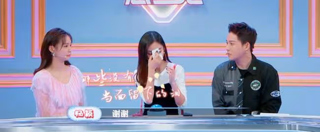 Baby不曾想過退出娛樂圈,談遭吐槽和辛酸過往落淚:真的好難