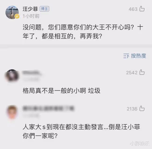 離婚3個月,汪小菲戀上25歲北影校花?網友:比大s差遠了