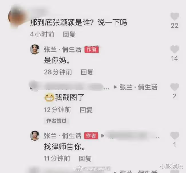 離婚3個月,汪小菲戀上25歲北影校花?網友:比大s差遠了
