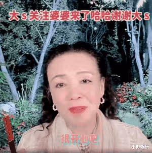 離婚3個月,汪小菲戀上25歲北影校花?網友:比大s差遠了