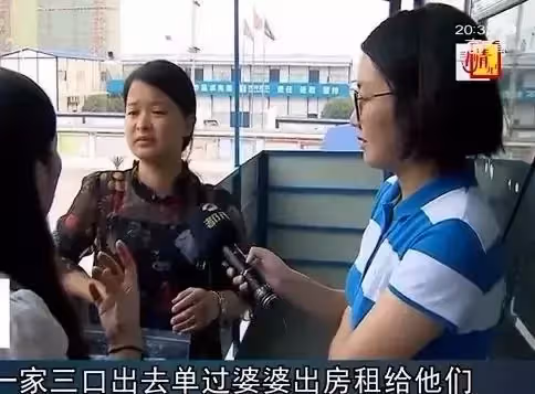 公婆坐擁千萬身家,農村兒媳嫁城市小伙慫恿分家,最終被趕出家門