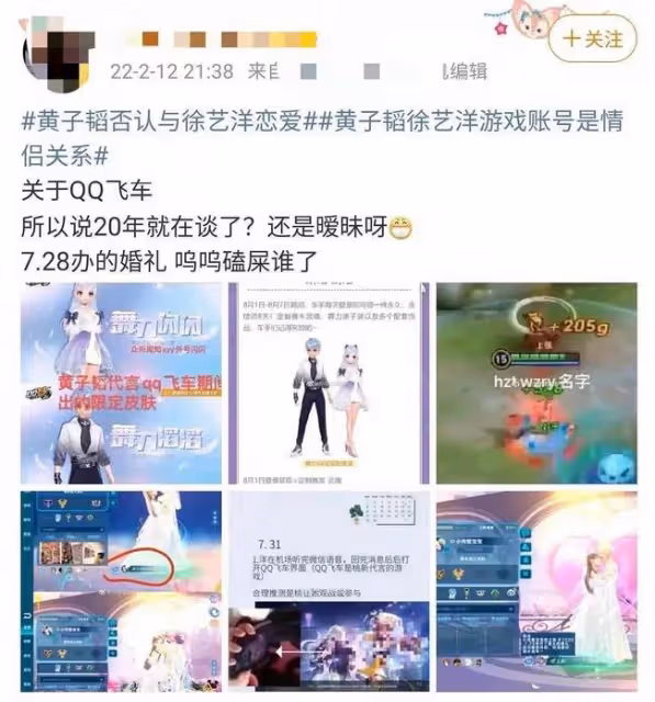 黃子韜直播澄清後翻車,粉絲曝其無空窗期,情史包攬中韓偶像網紅