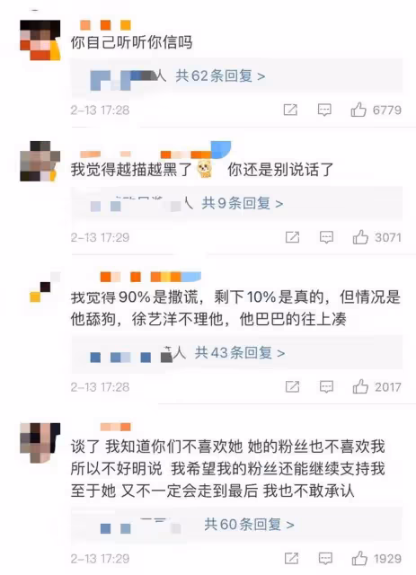 黃子韜直播澄清後翻車,粉絲曝其無空窗期,情史包攬中韓偶像網紅