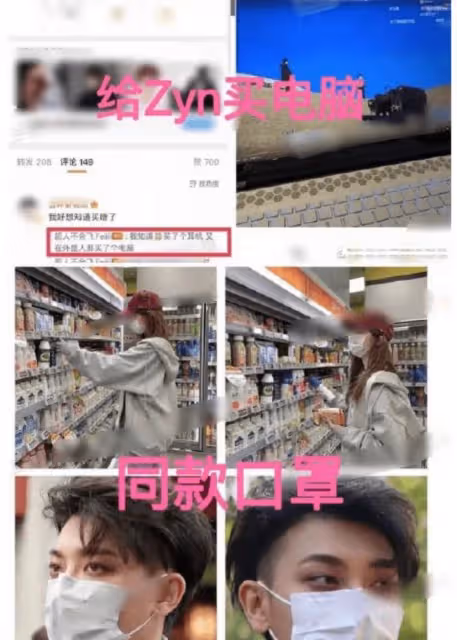黃子韜直播澄清後翻車,粉絲曝其無空窗期,情史包攬中韓偶像網紅