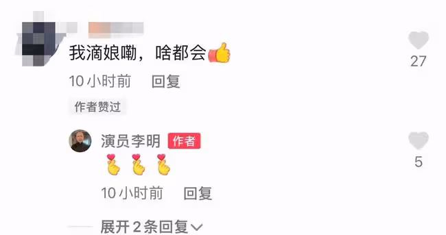 戲骨李明與一眾異性跳舞,滿面春風動作標準,頭髮稀少好幾塊斑禿