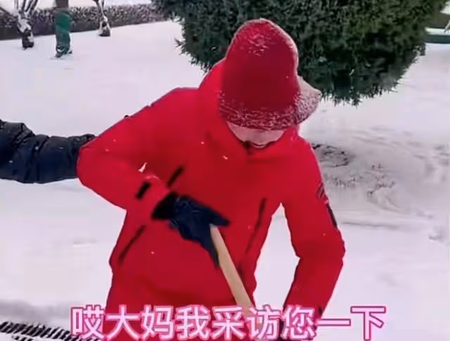 馮鞏拿鐵鍬上街為群眾鏟雪,戴小紅帽被認成大媽,當場變臉太尷尬