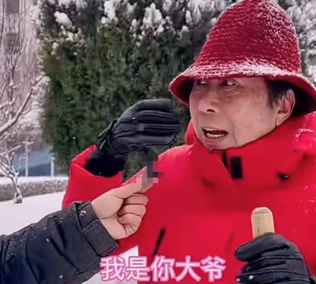 馮鞏拿鐵鍬上街為群眾鏟雪,戴小紅帽被認成大媽,當場變臉太尷尬