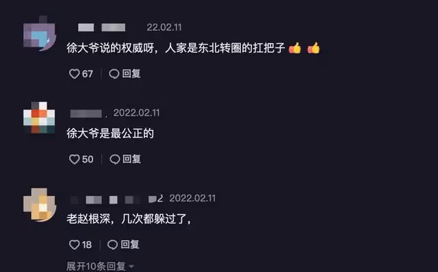 演員徐凱泉公開力挺趙本山,全盤迴應嬌嬌質疑,放料斥其不懂感恩