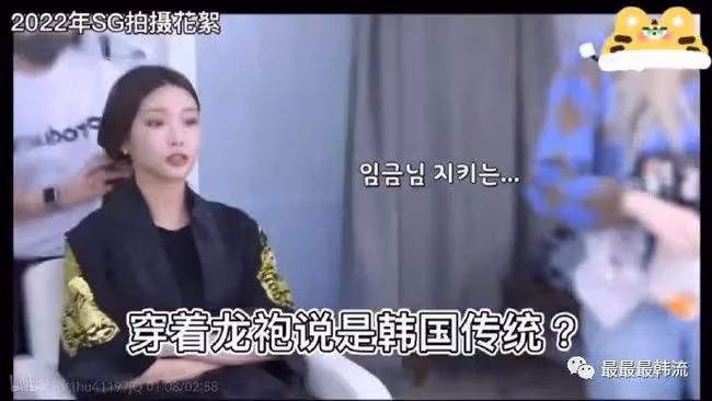 這是涼透了吧……