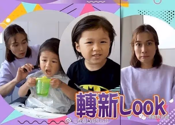 鍾嘉欣化身髮型師為兒子剪頭!「情歌王子」林峯出新歌
