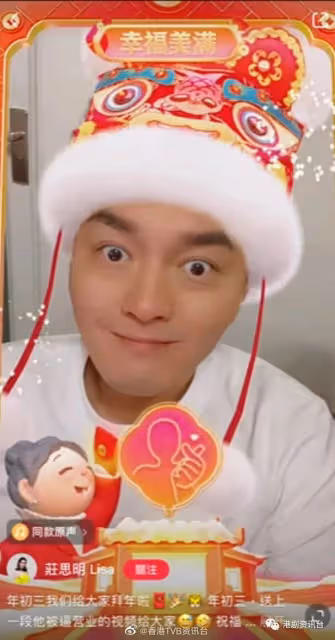 圈中好友齊催婚!湯洛雯曬恩愛合照賀馬國明生日