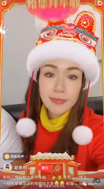 圈中好友齊催婚!湯洛雯曬恩愛合照賀馬國明生日