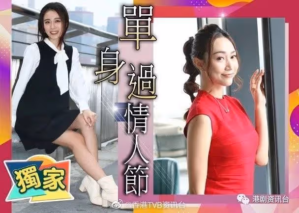 又中港姐分手魔咒!黃嘉雯王菲甩拖齊齊喊