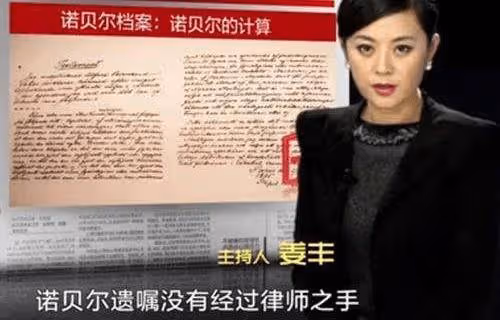 她曾是央視當紅主持，為嫁英國高管改國籍辭職，今離婚回國創業成功