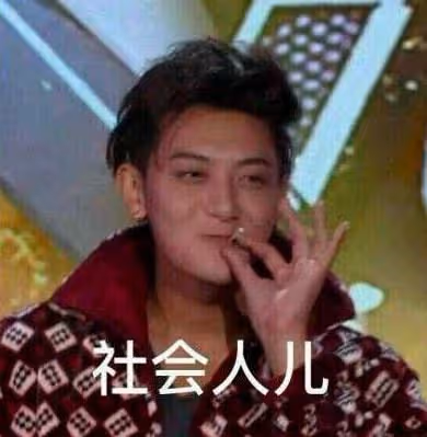 被黃子韜粉絲笑死了,第一次見粉絲罵偶像,集體脫粉不在少數!