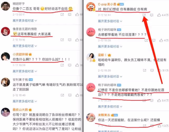 被黃子韜粉絲笑死了,第一次見粉絲罵偶像,集體脫粉不在少數!