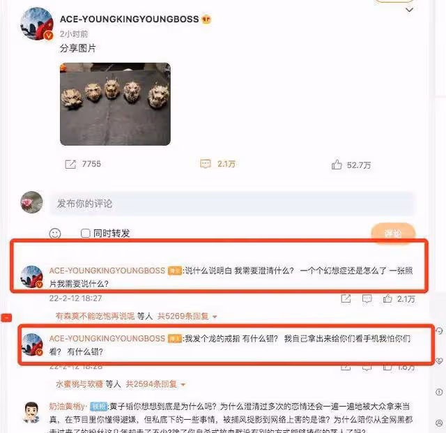 辛巴妻女這麼慘?王晶無奈回應林峯老一事?黃子韜終於回應緋聞?