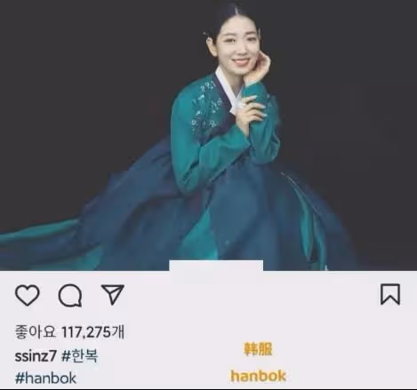 朴信惠翻車了!穿漢服說韓服,網友直接開麥嘲諷