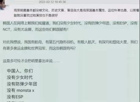 朴信惠翻車了!穿漢服說韓服,網友直接開麥嘲諷