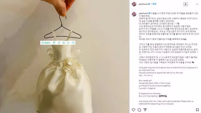 祝賀祝賀!他倆終於結婚啦!