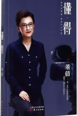 他們是央視主持夫婦,結婚幾十年恩愛如初,今一家三口生活幸福
