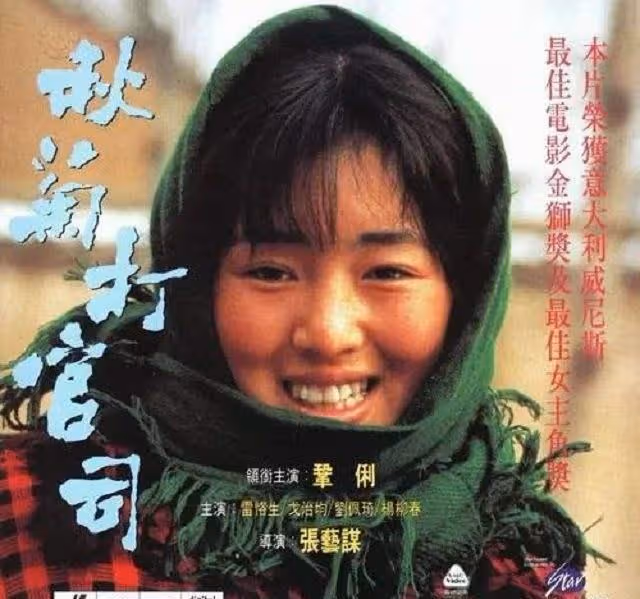 大家對張藝謀顧長衛這兩位攝影轉行的導演佩服嗎?喜歡他們兩個嗎