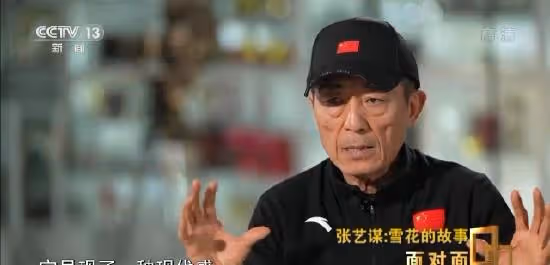 大家對張藝謀顧長衛這兩位攝影轉行的導演佩服嗎?喜歡他們兩個嗎