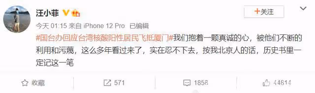 汪小菲刪光和大S恩愛動態，11年婚姻真相被揭露：離婚早有預兆？
