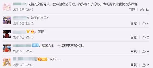 英達為兒解說冬奧比賽,16歲小女兒同行像極媽媽,已進入美國名校