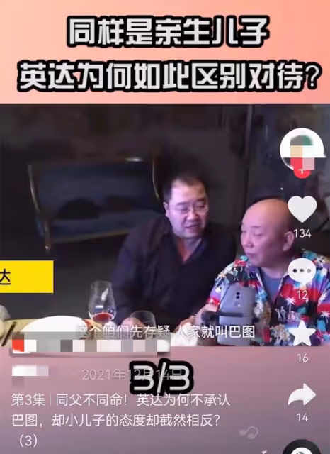 英達為兒解說冬奧比賽,16歲小女兒同行像極媽媽,已進入美國名校
