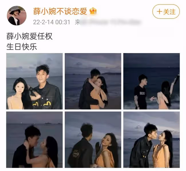 情人節第一對情侶官宣!21歲美女網紅與前任復合,海邊擁吻太浪漫
