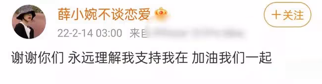 情人節第一對情侶官宣!21歲美女網紅與前任復合,海邊擁吻太浪漫
