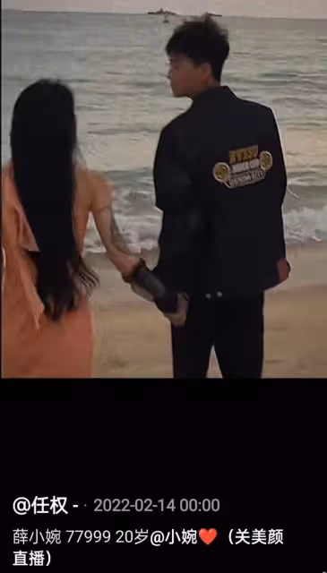 情人節第一對情侶官宣!21歲美女網紅與前任復合,海邊擁吻太浪漫