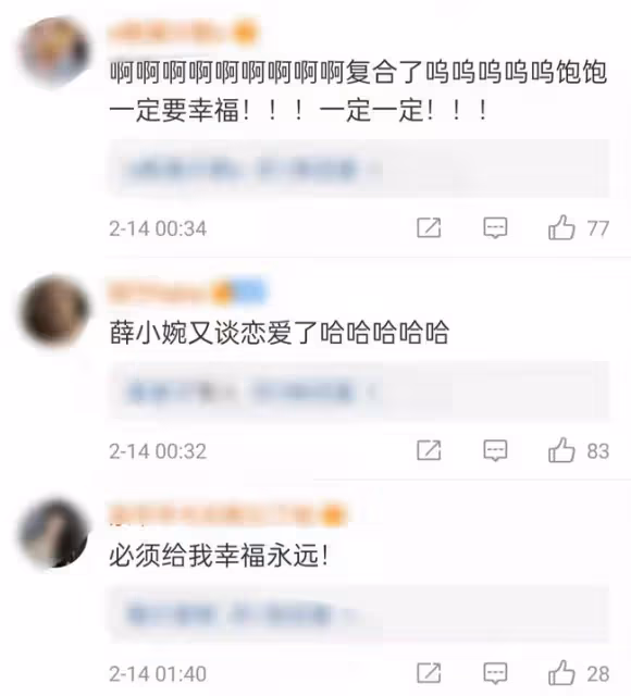 情人節第一對情侶官宣!21歲美女網紅與前任復合,海邊擁吻太浪漫