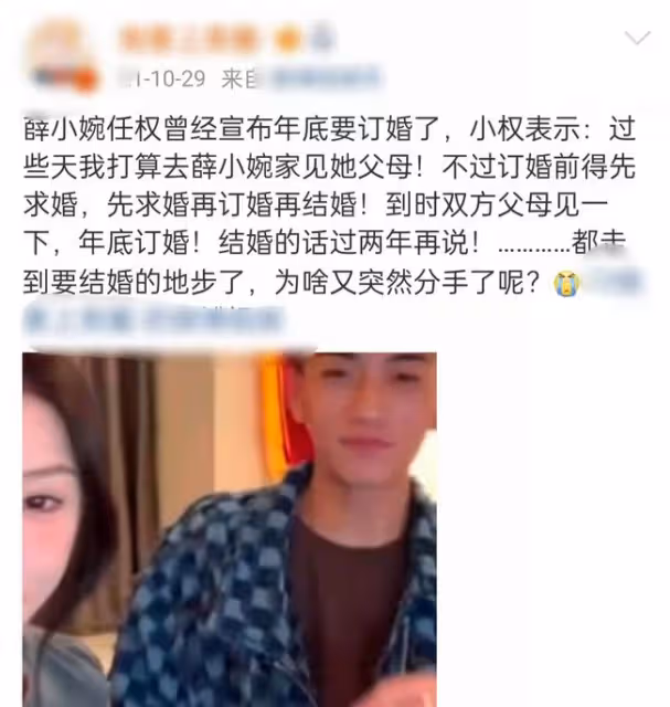 情人節第一對情侶官宣!21歲美女網紅與前任復合,海邊擁吻太浪漫
