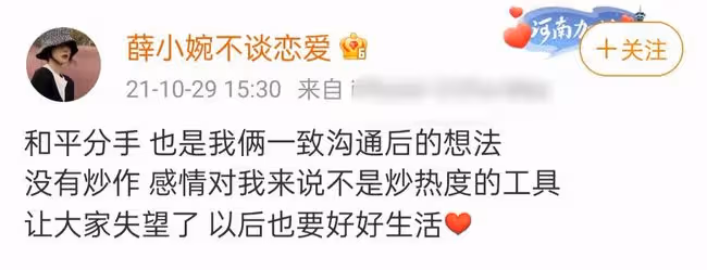 情人節第一對情侶官宣!21歲美女網紅與前任復合,海邊擁吻太浪漫