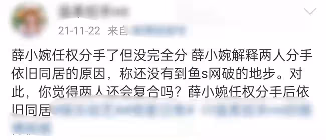 情人節第一對情侶官宣!21歲美女網紅與前任復合,海邊擁吻太浪漫