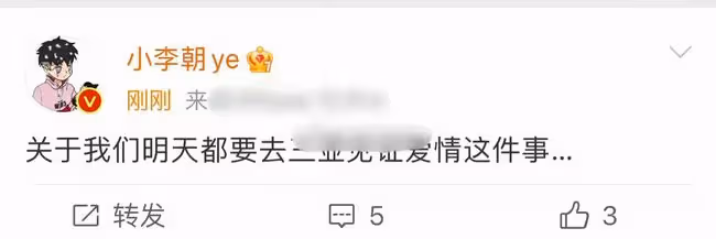 情人節第一對情侶官宣!21歲美女網紅與前任復合,海邊擁吻太浪漫