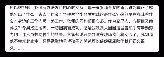 張藝謀妻子發文心疼丈夫,曝其開幕式前靠藥維持,發高燒工作不減