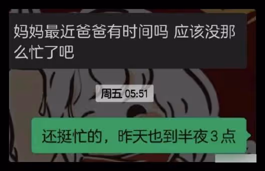 張藝謀妻子發文心疼丈夫,曝其開幕式前靠藥維持,發高燒工作不減