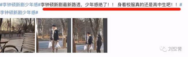 臉上一坨矽膠?