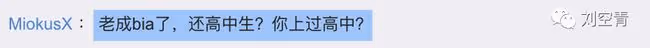 臉上一坨矽膠?
