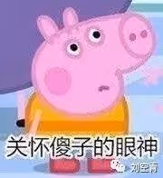 臉上一坨矽膠?